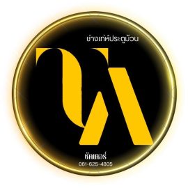 440878917_1357329928518556_2192636789871980516_n